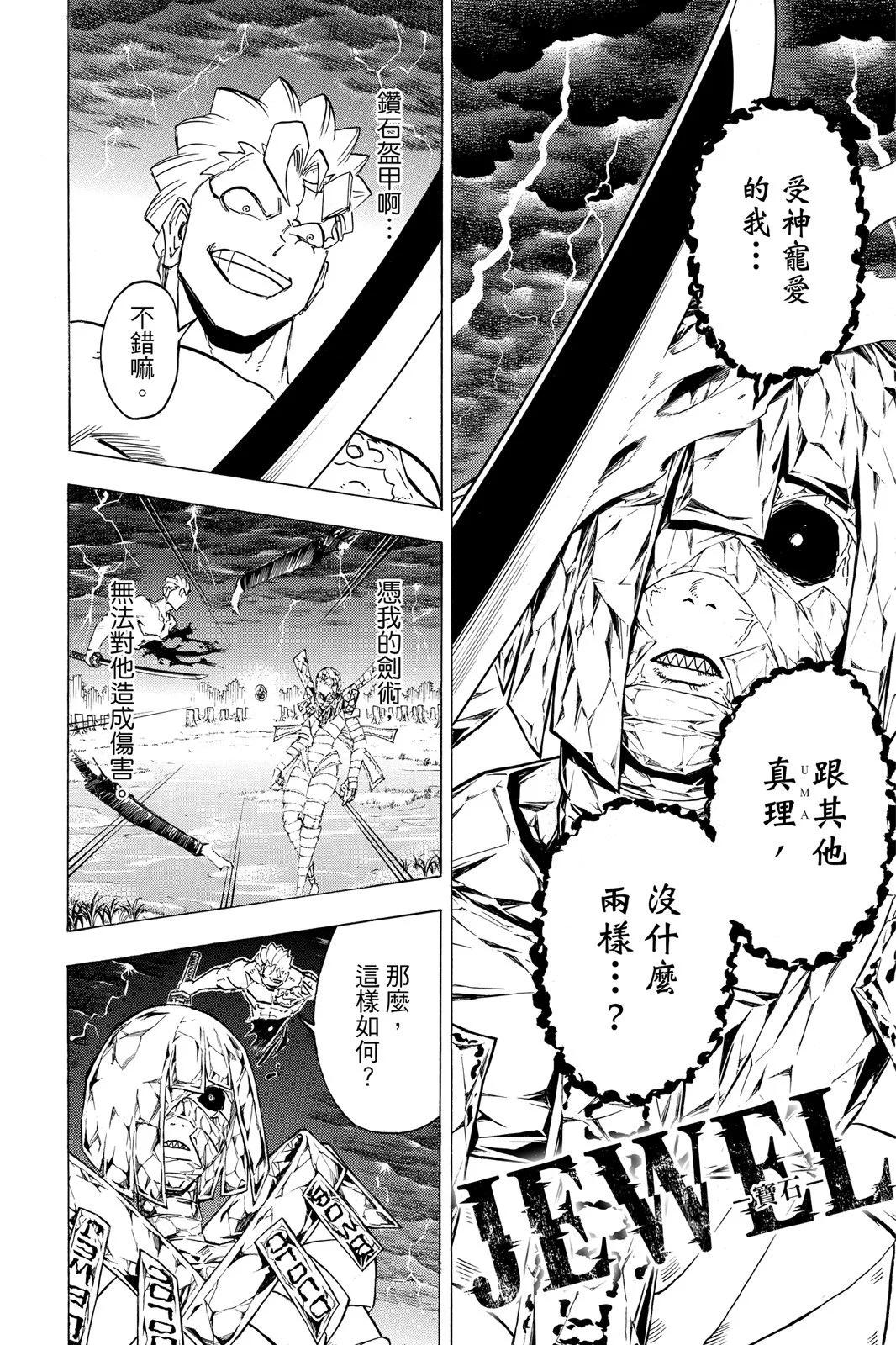 第 116 页