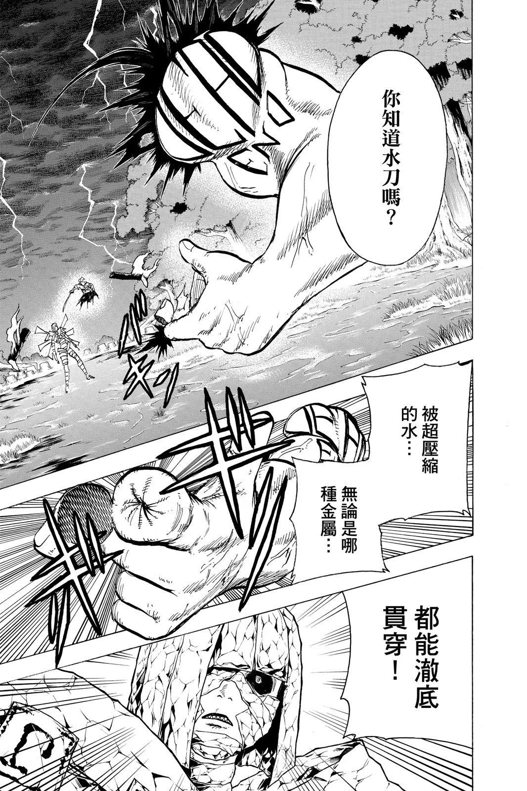 第 117 页