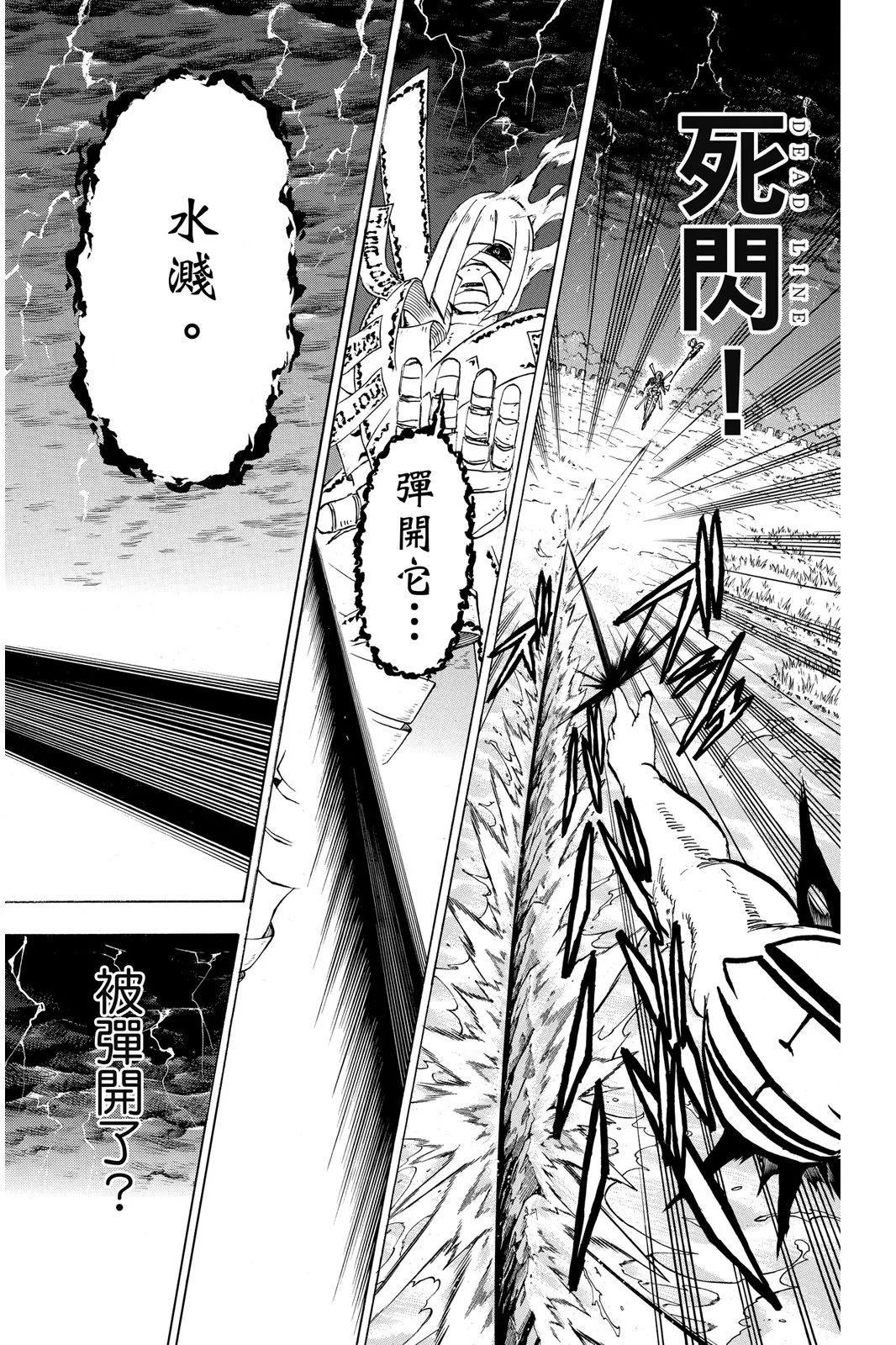 第 118 页