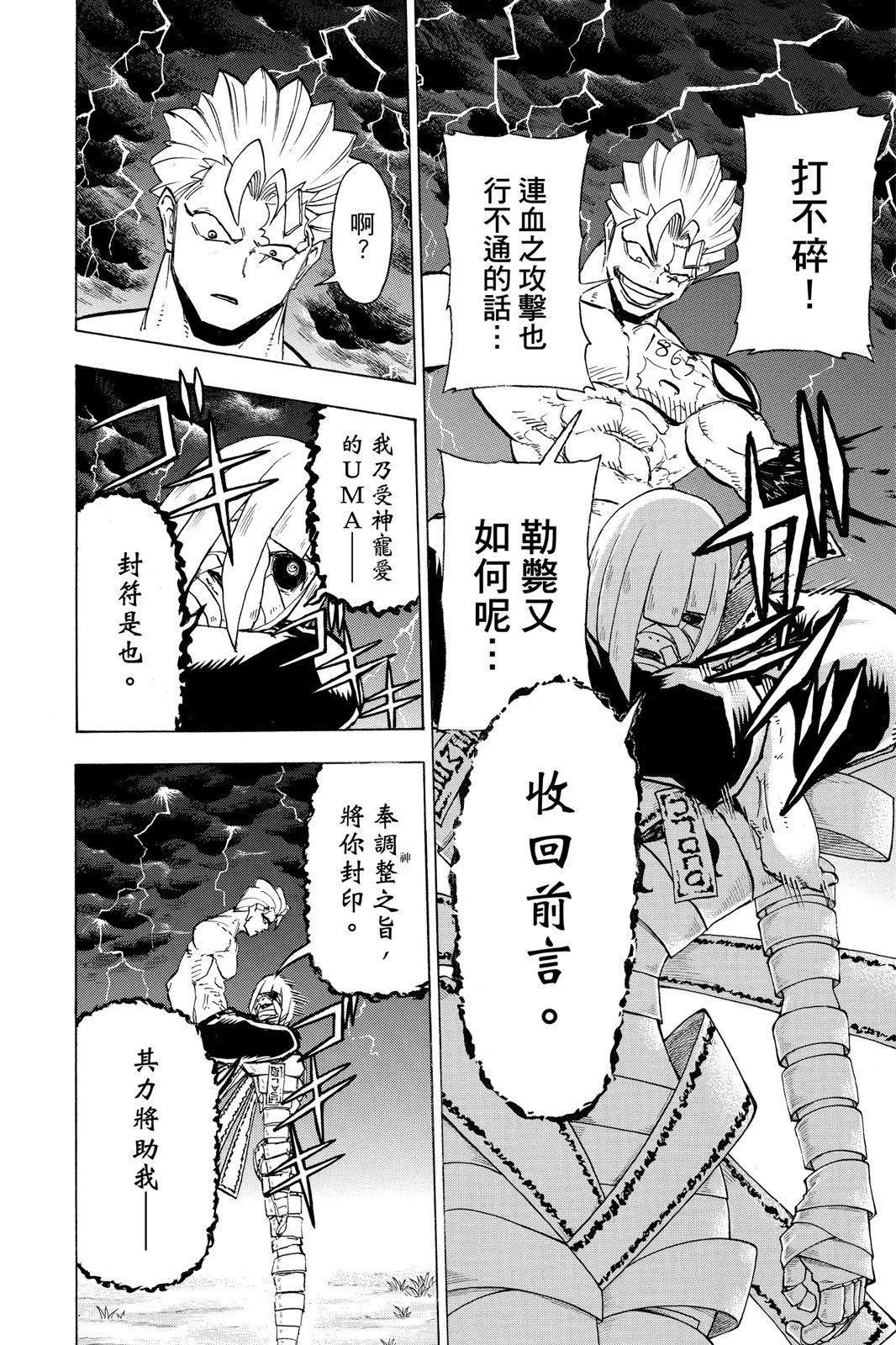 第 120 页