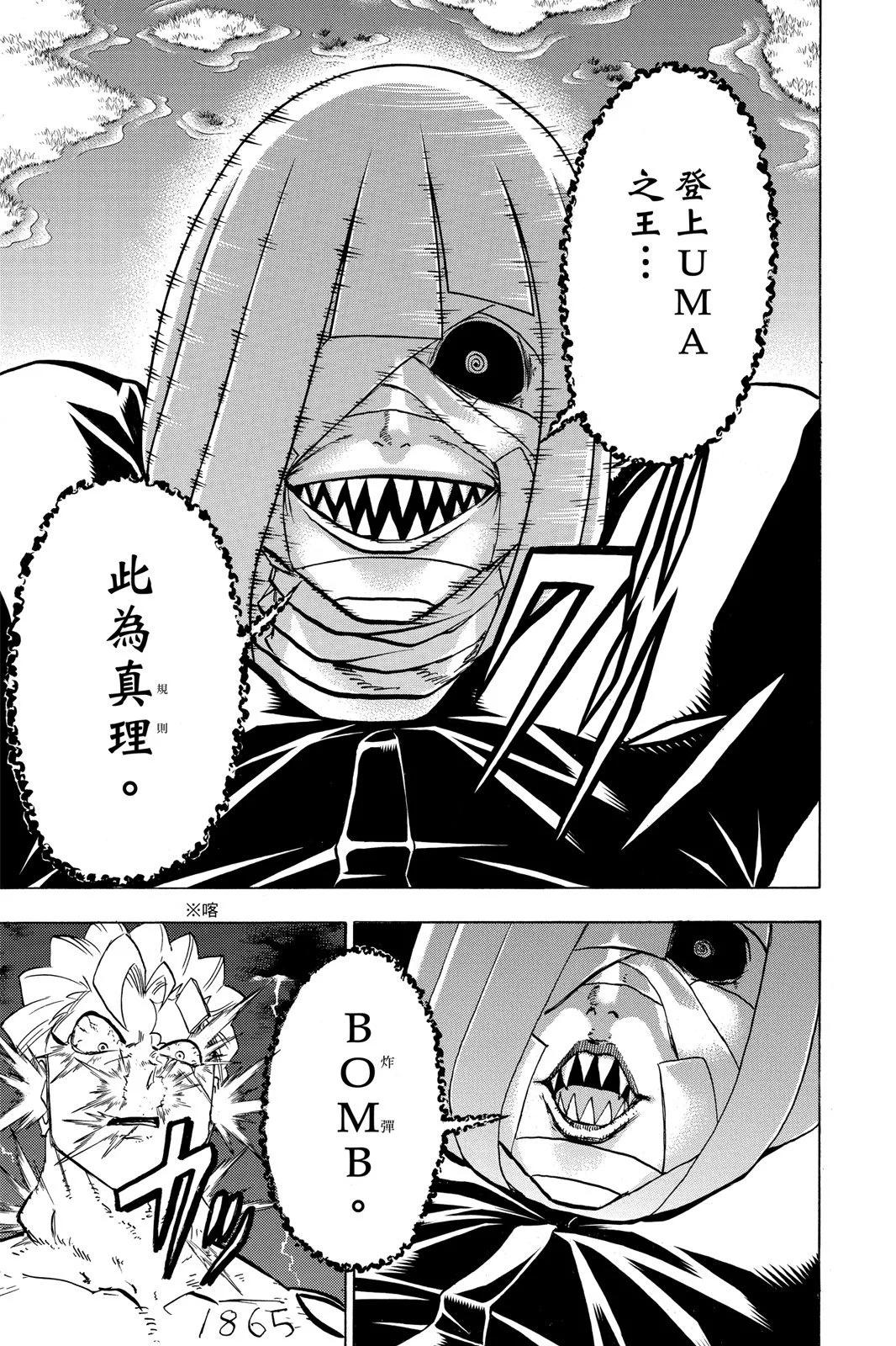 第 121 页