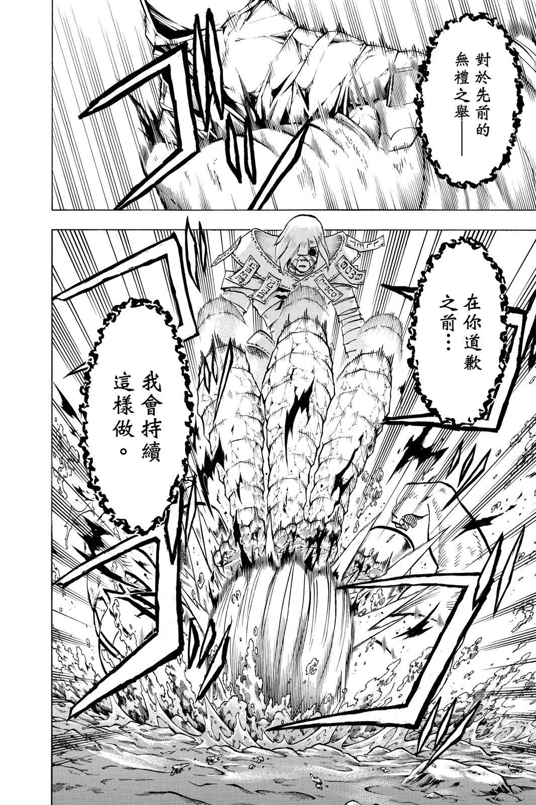 第 124 页