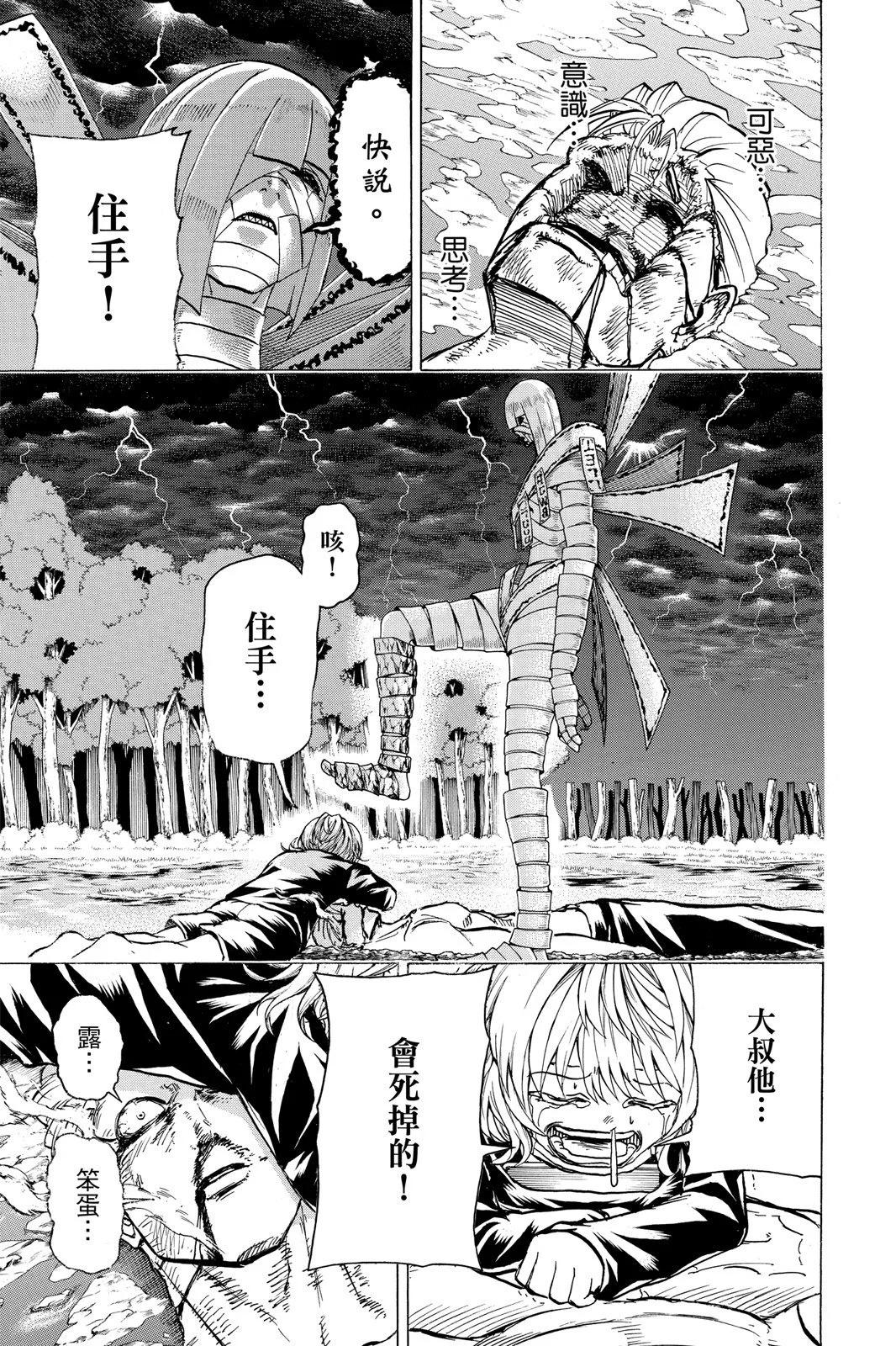第 125 页