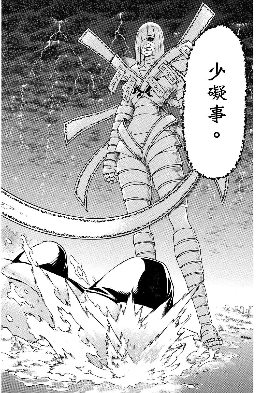 第 126 页