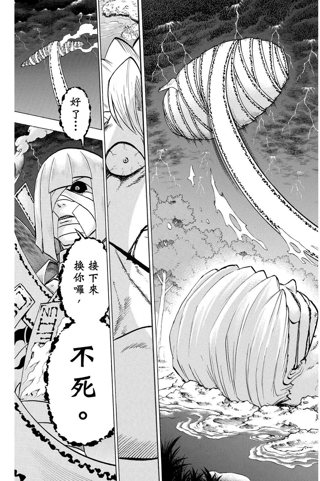 第 127 页