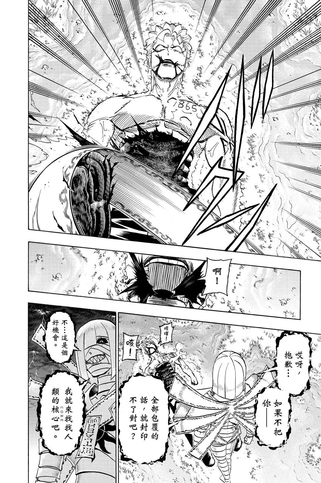 第 130 页
