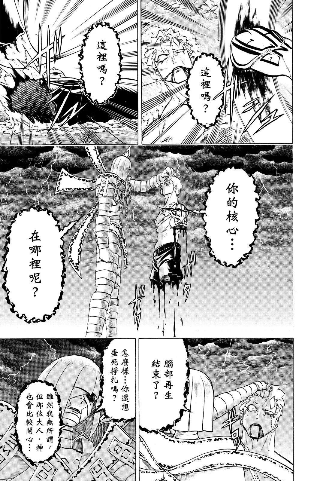 第 131 页