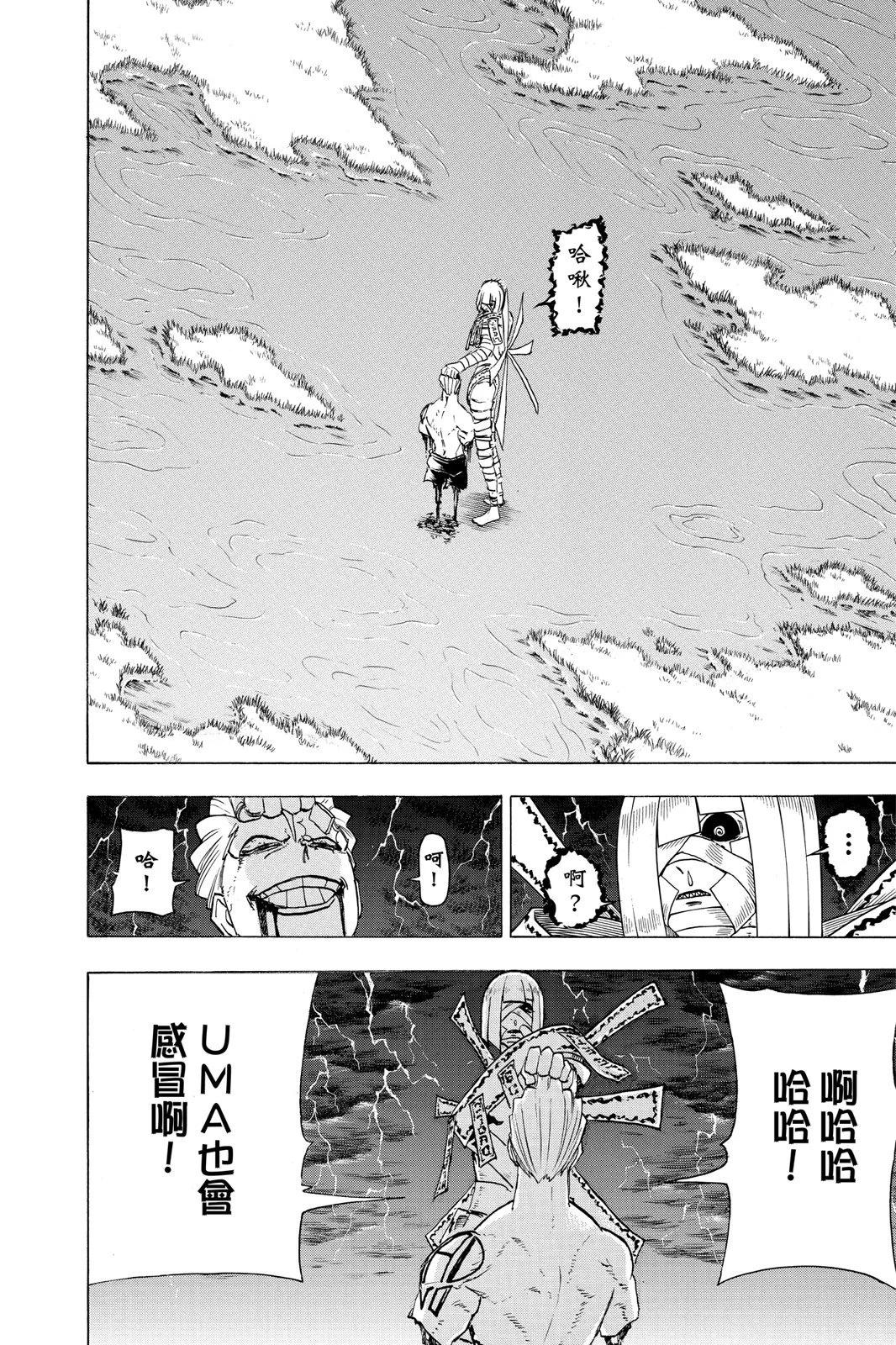 第 132 页
