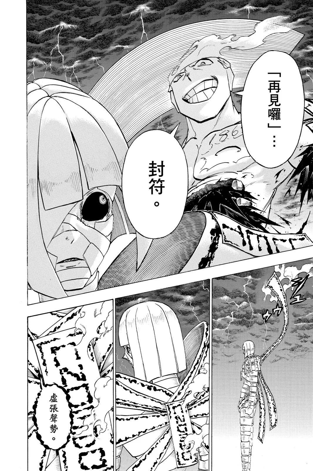 第 134 页