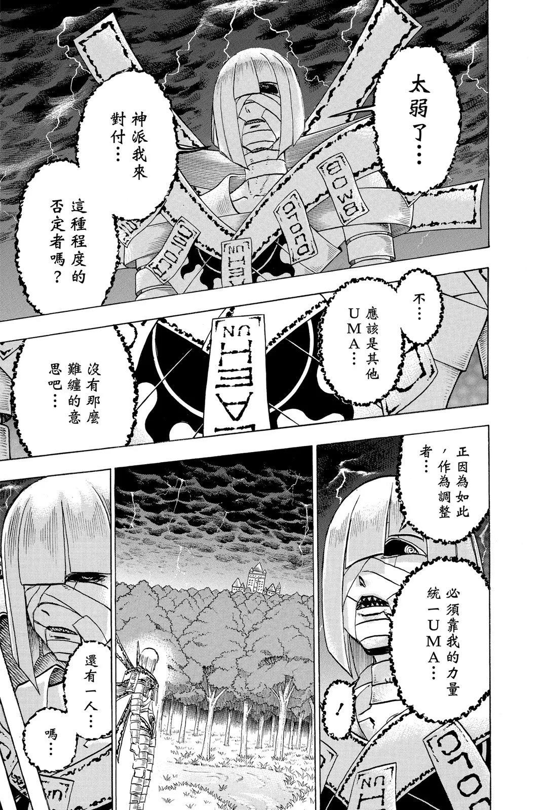第 135 页