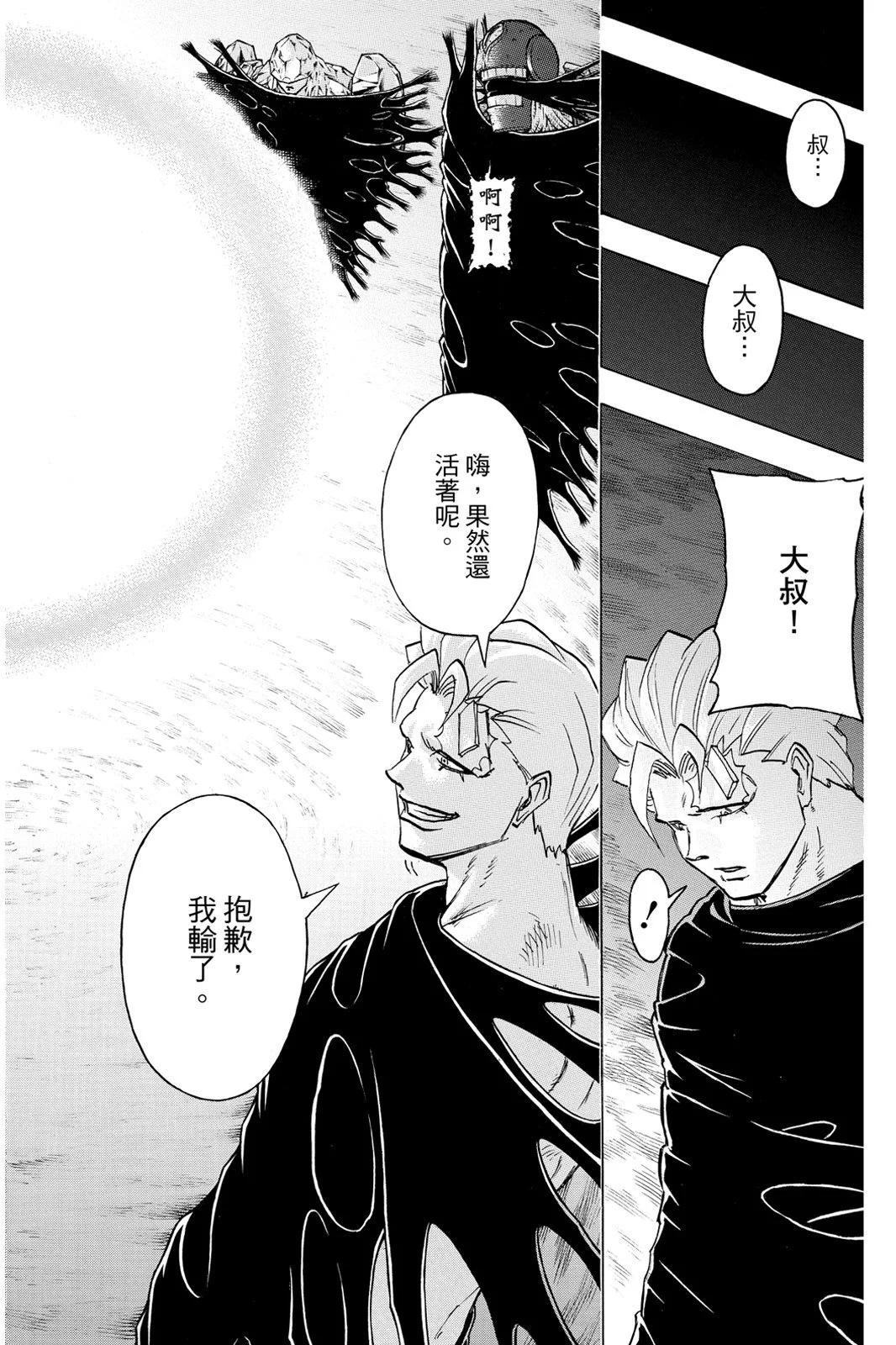 第 136 页