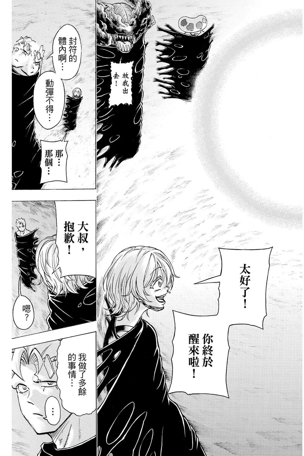 第 137 页
