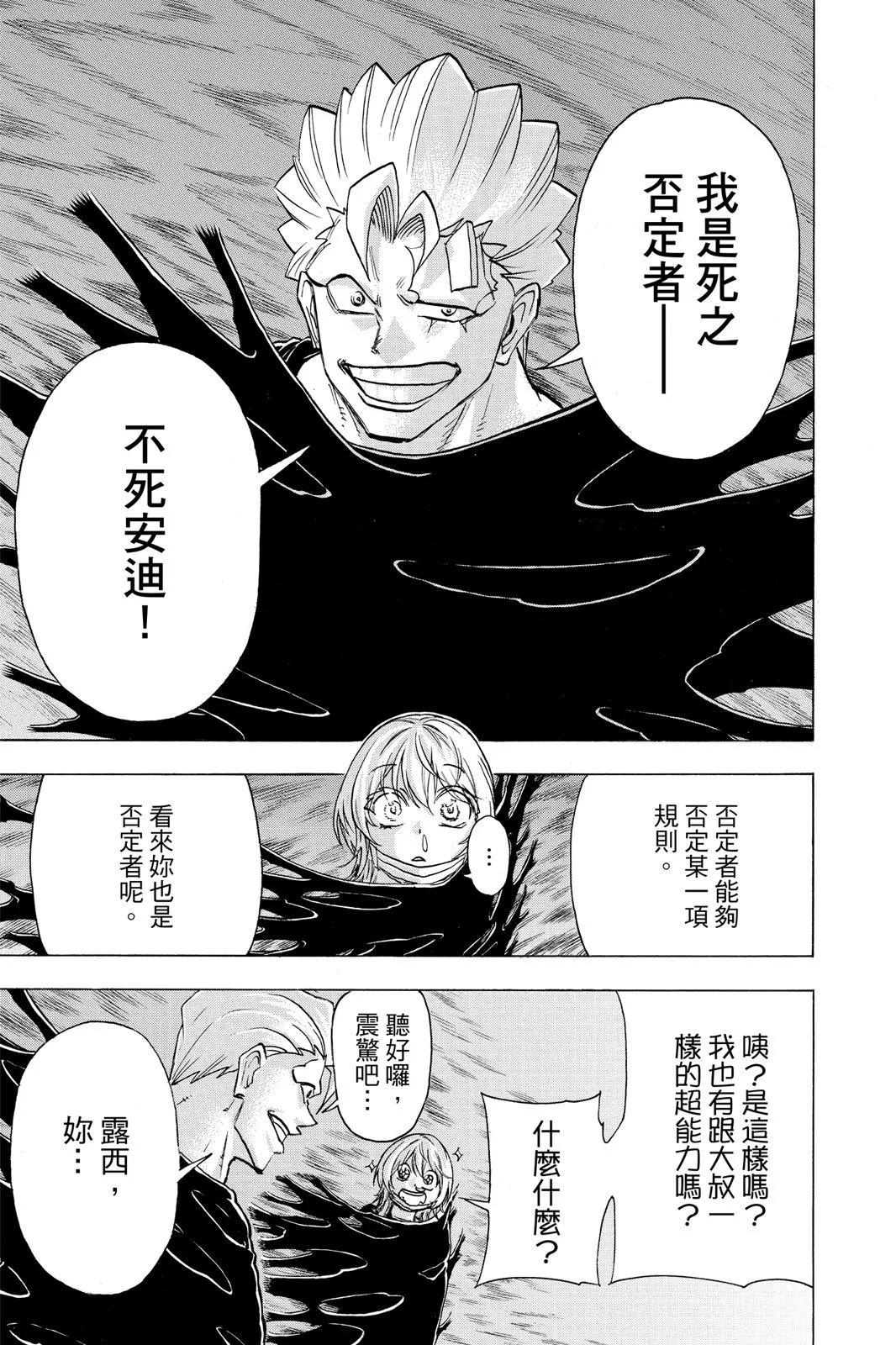 第 139 页