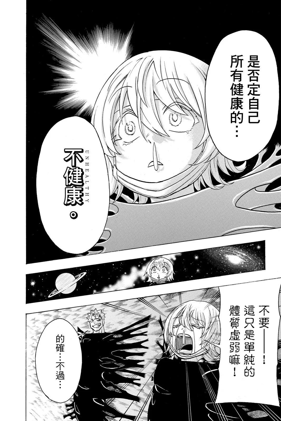第 140 页