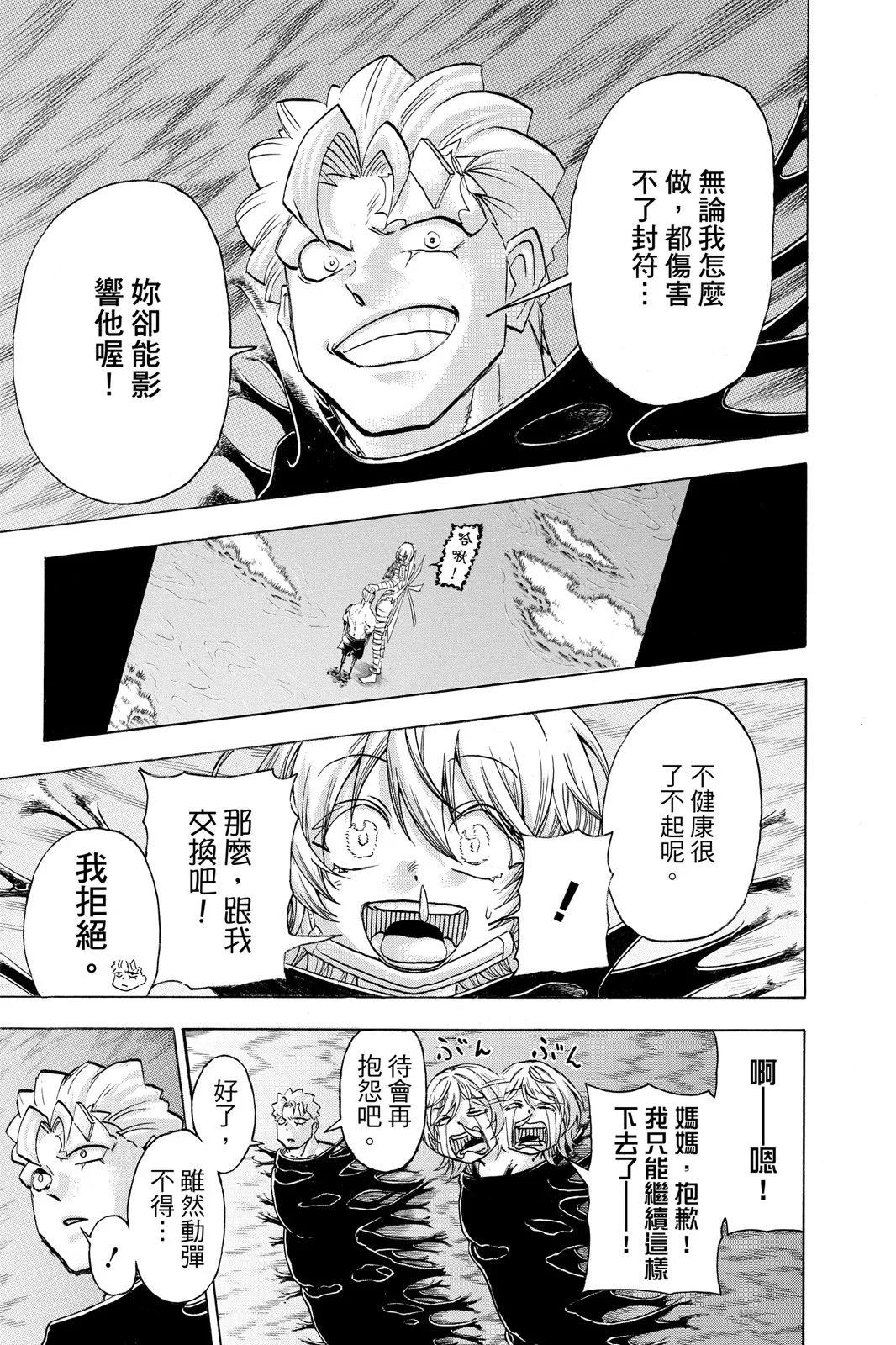第 141 页