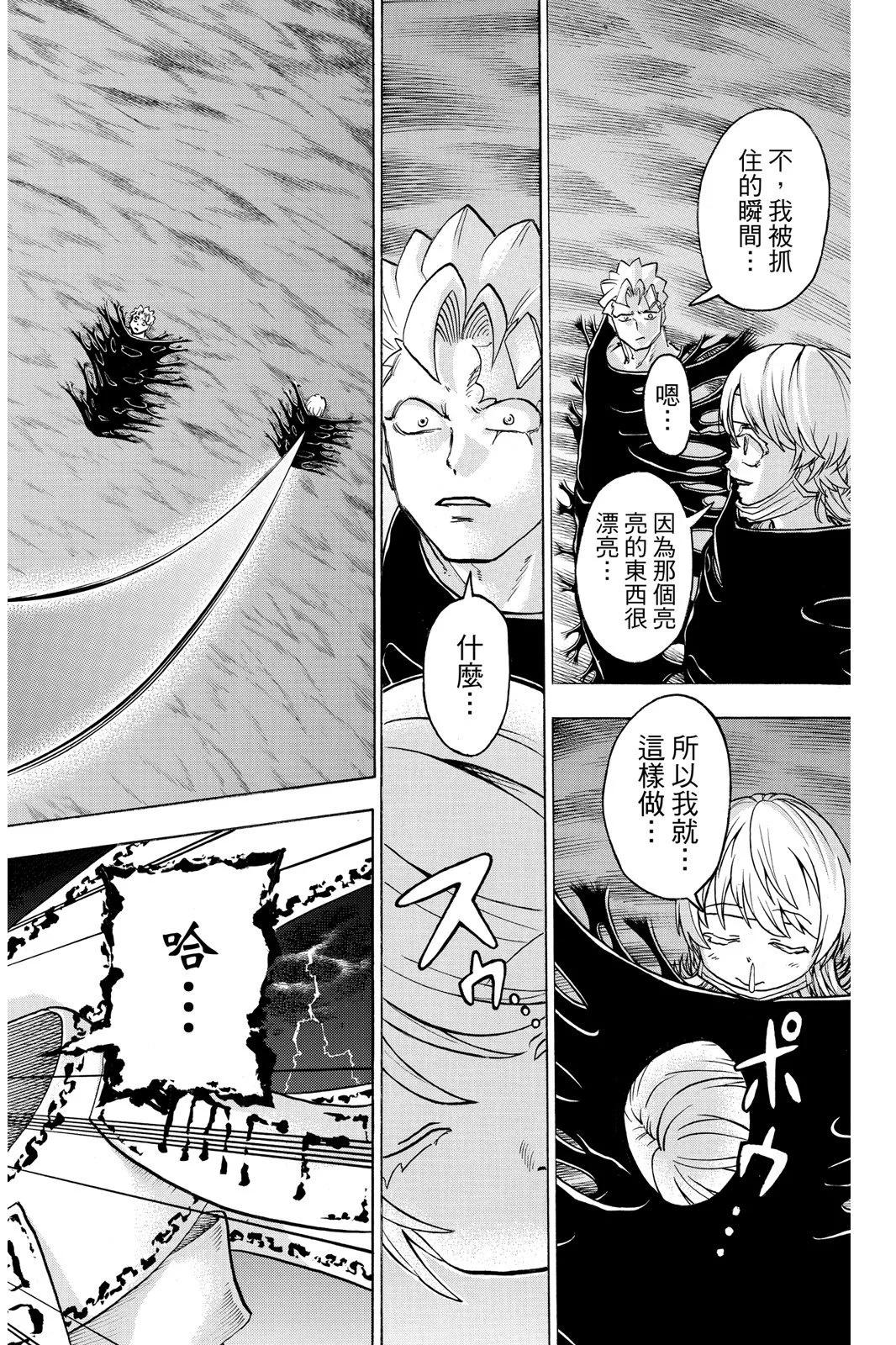 第 144 页