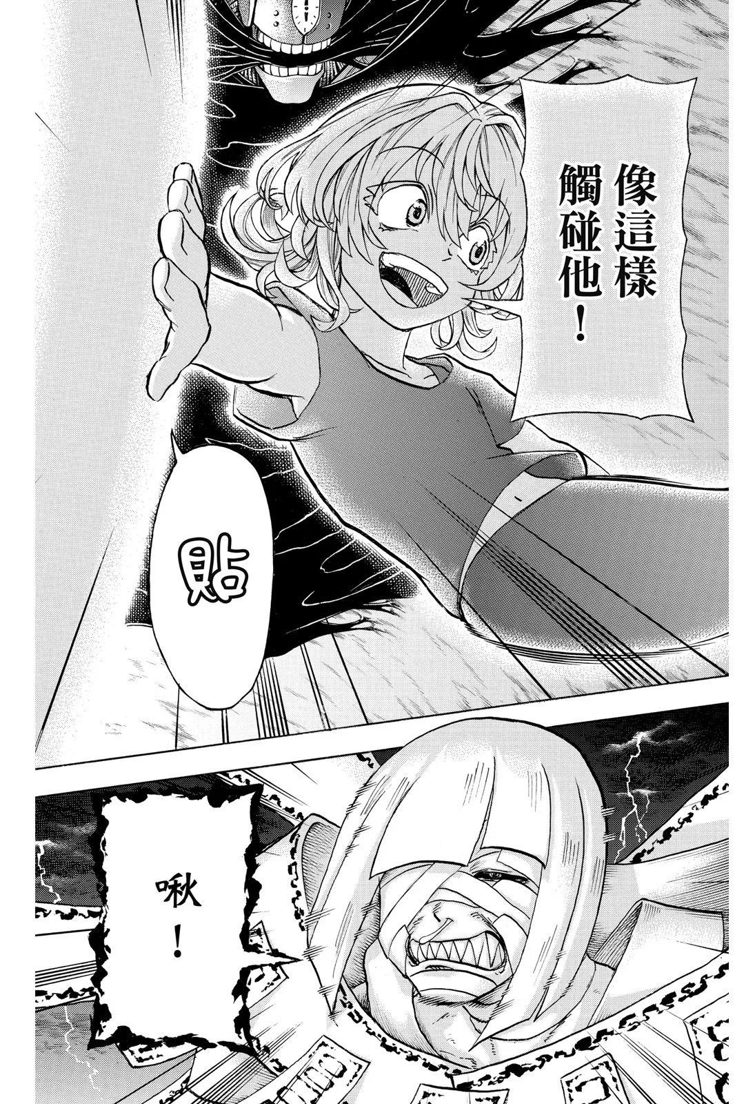 第 145 页
