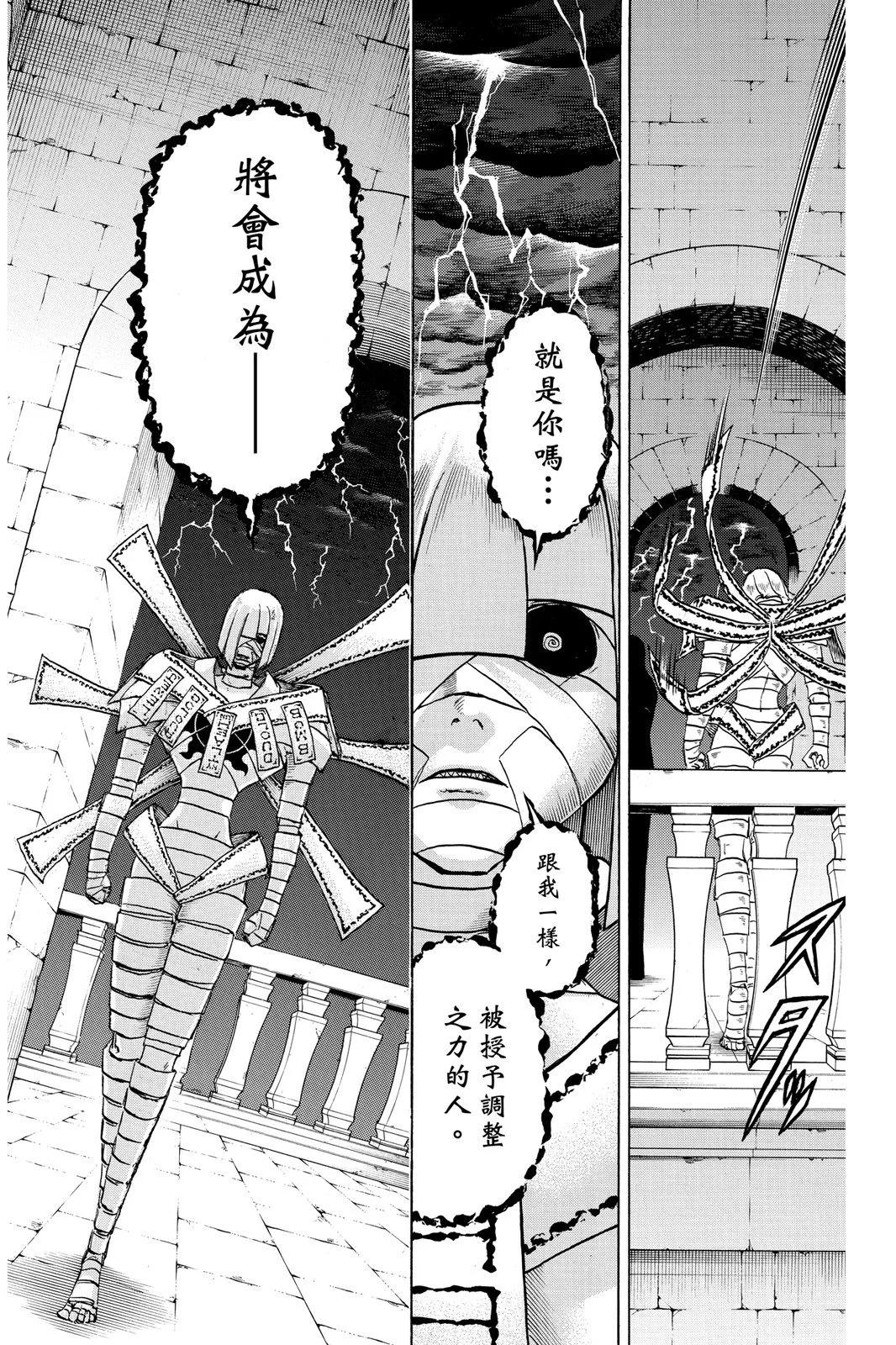 第 146 页