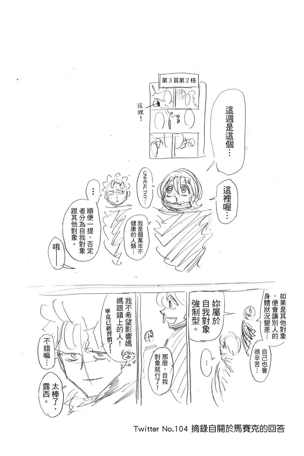 第 148 页