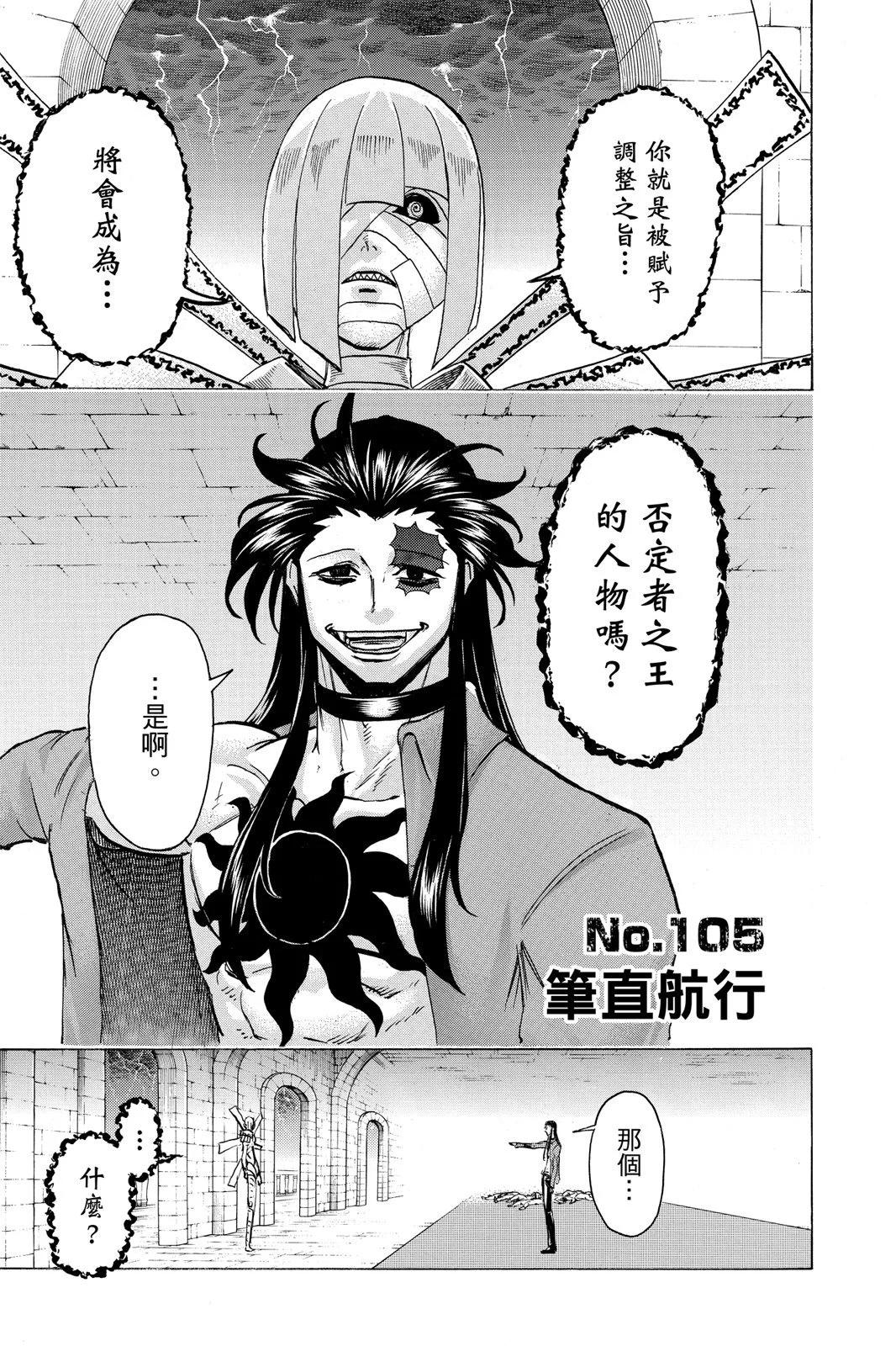 第 149 页