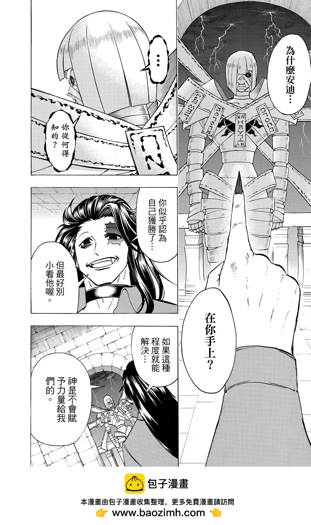 第 150 页