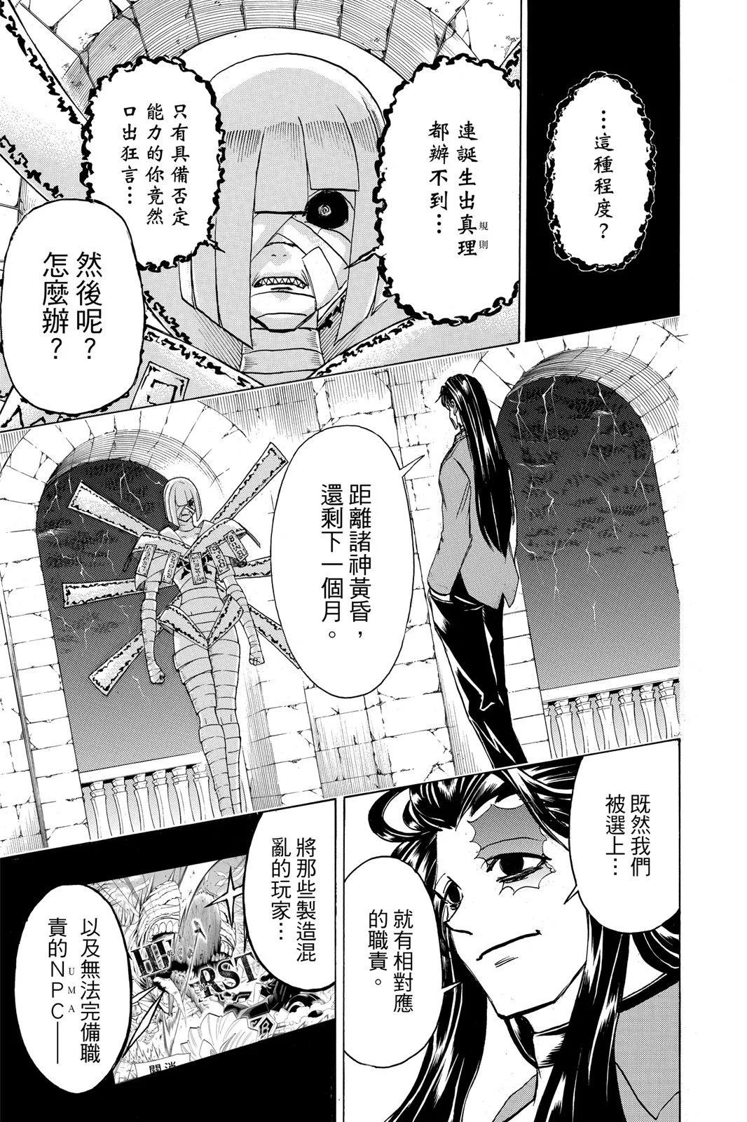 第 151 页