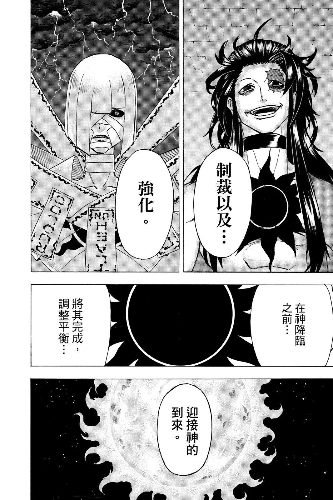 第 152 页