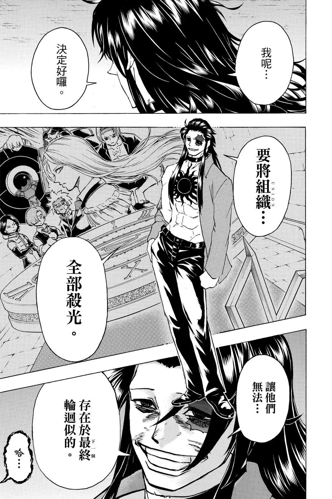 第 153 页