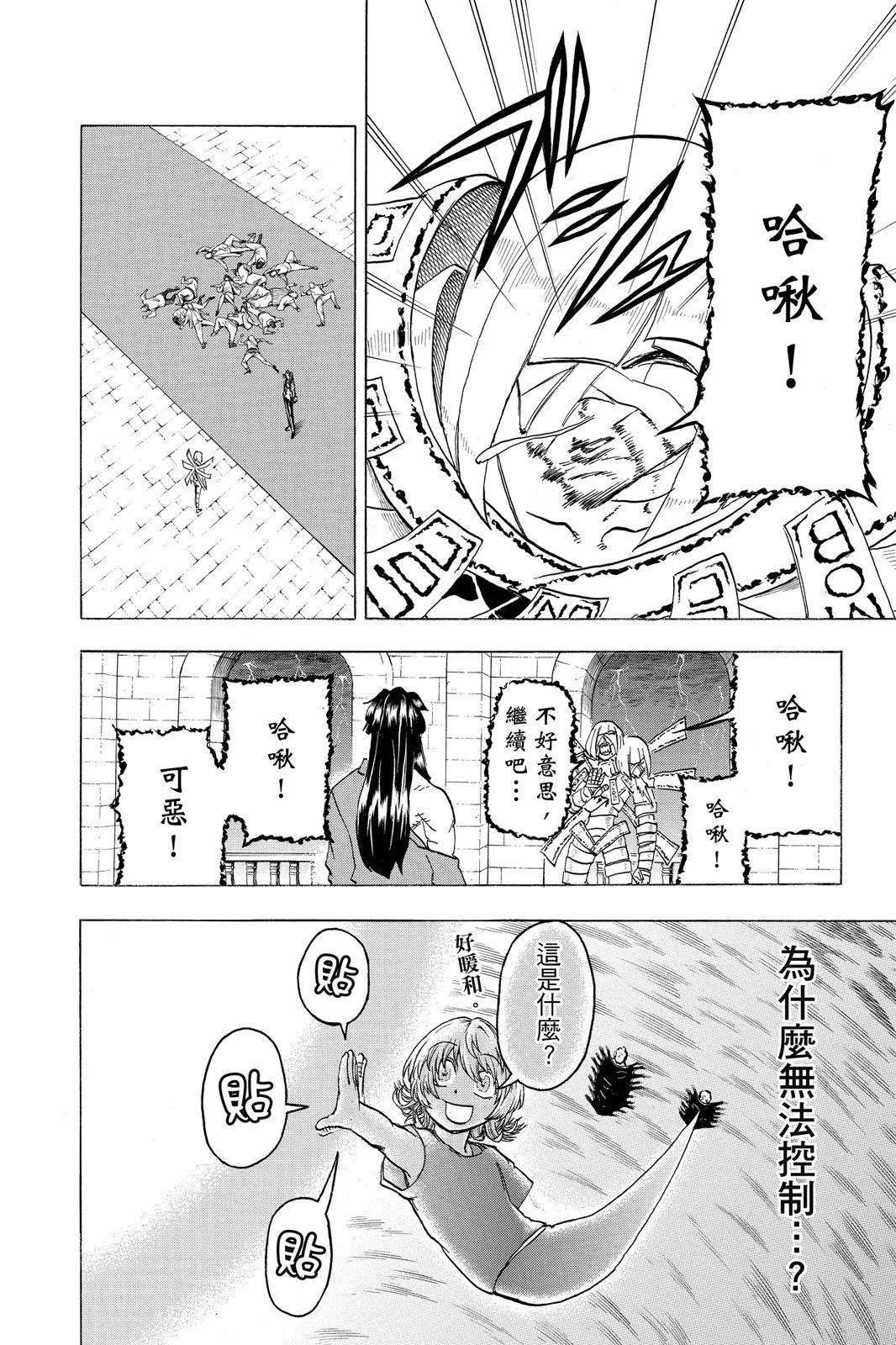 第 154 页