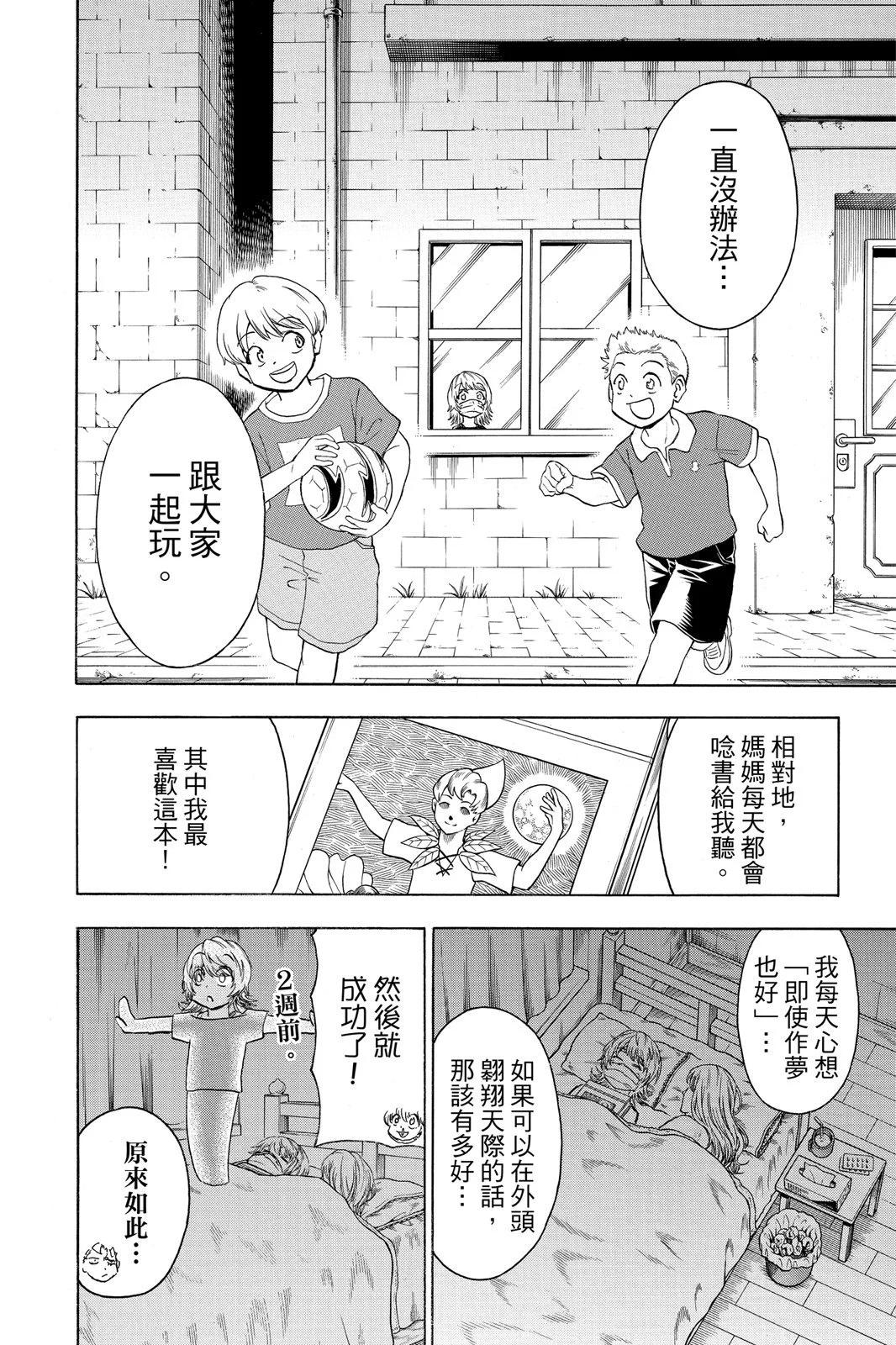 第 156 页