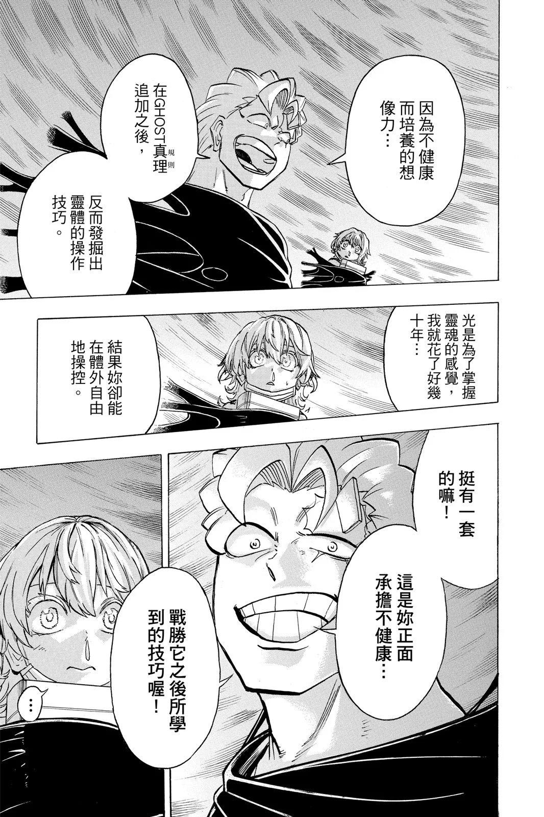 第 157 页