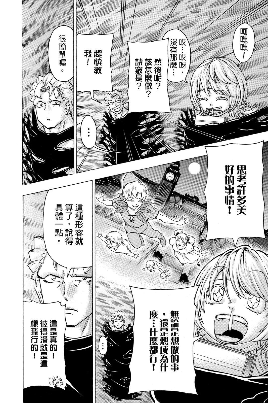 第 158 页