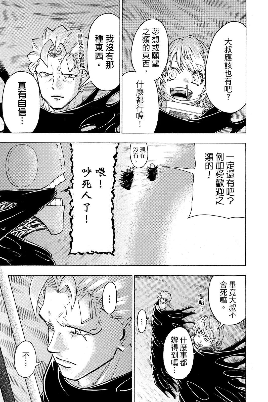 第 159 页