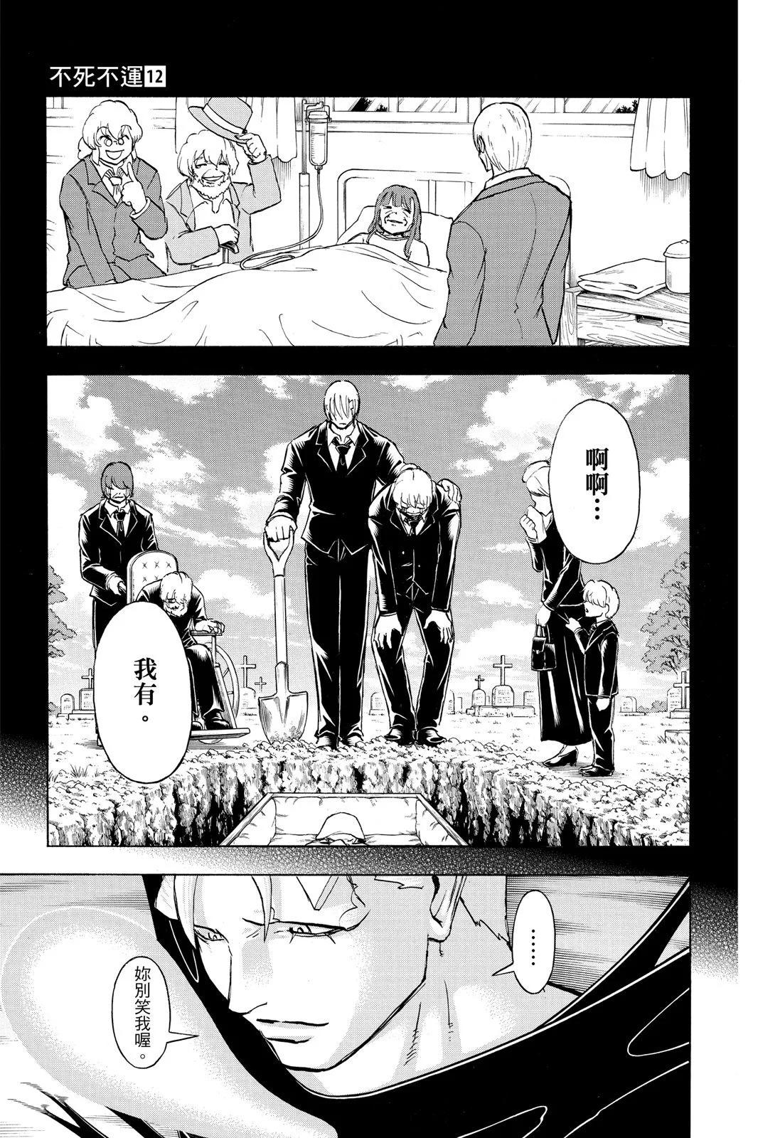 第 161 页