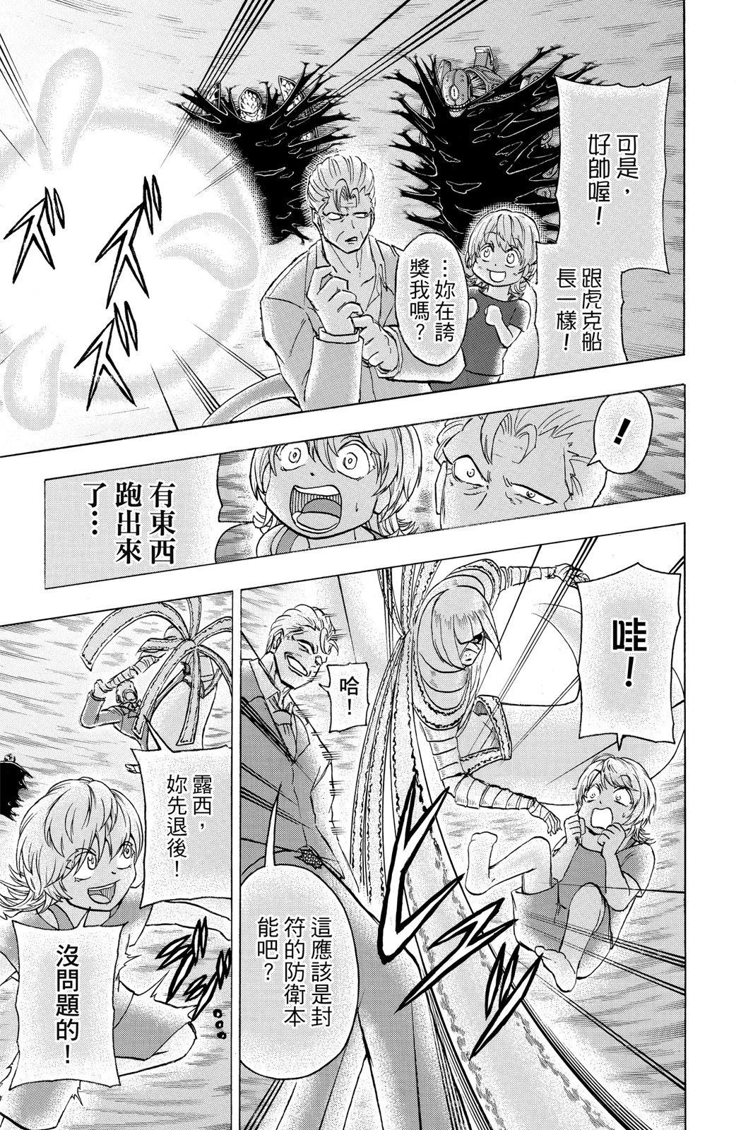 第 163 页