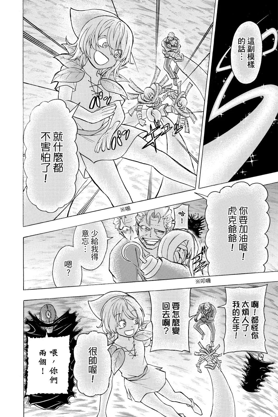 第 164 页