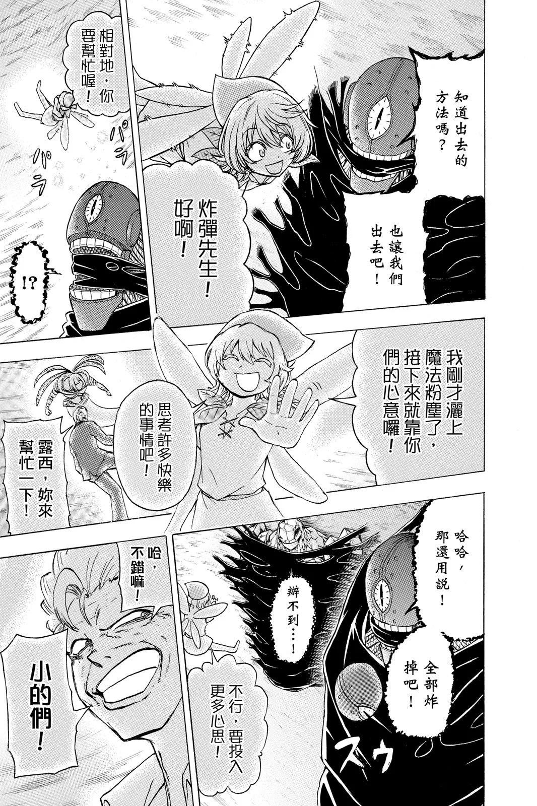 第 165 页