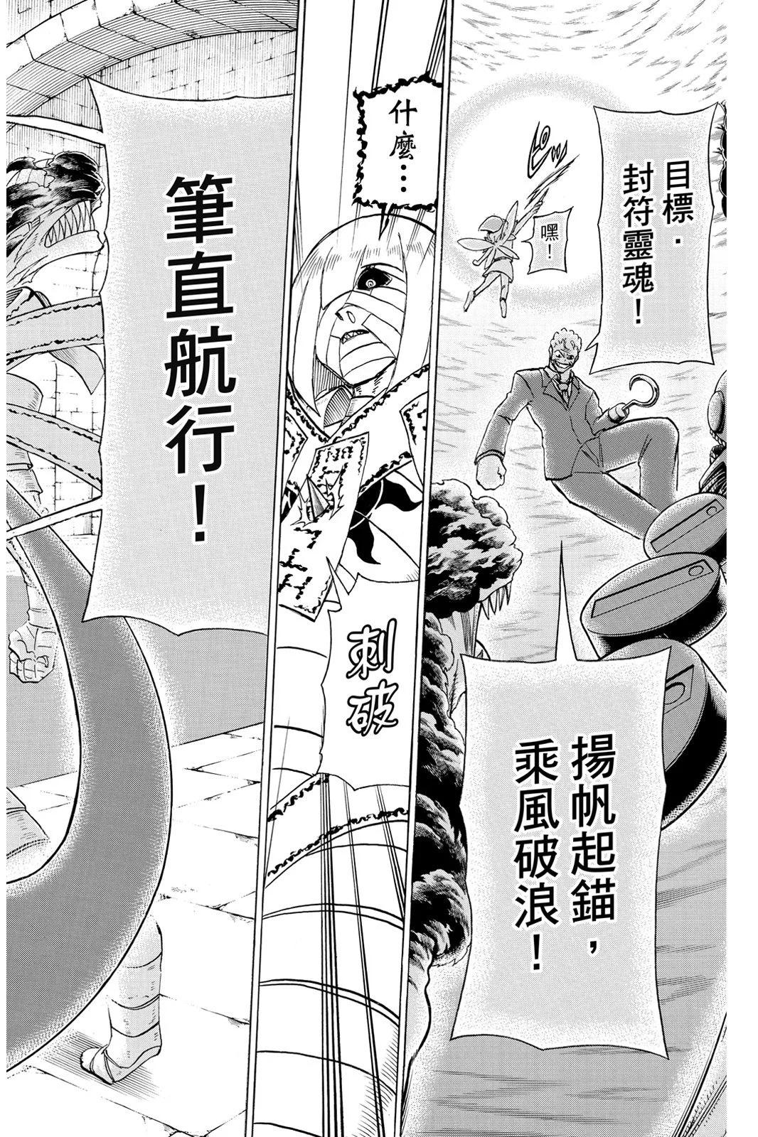 第 166 页