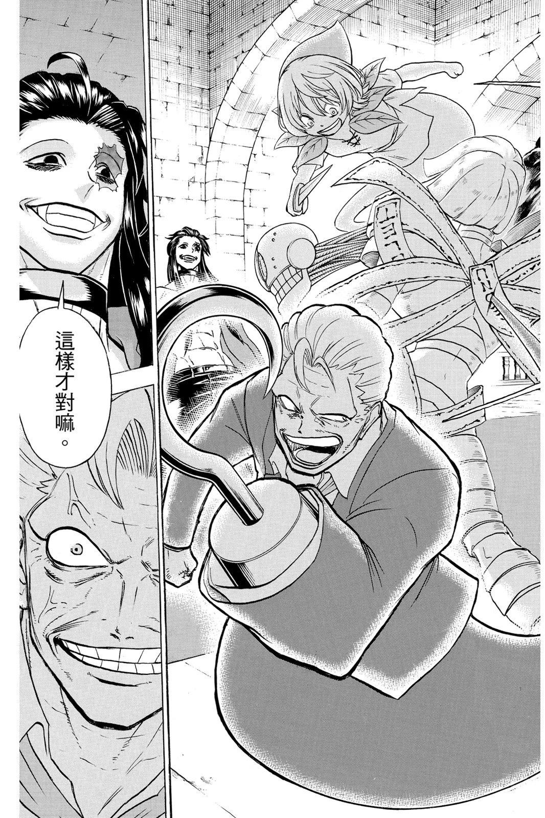 第 167 页