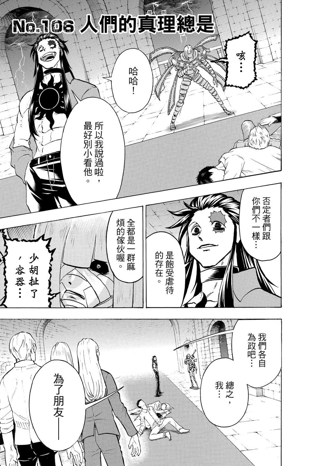 第 169 页