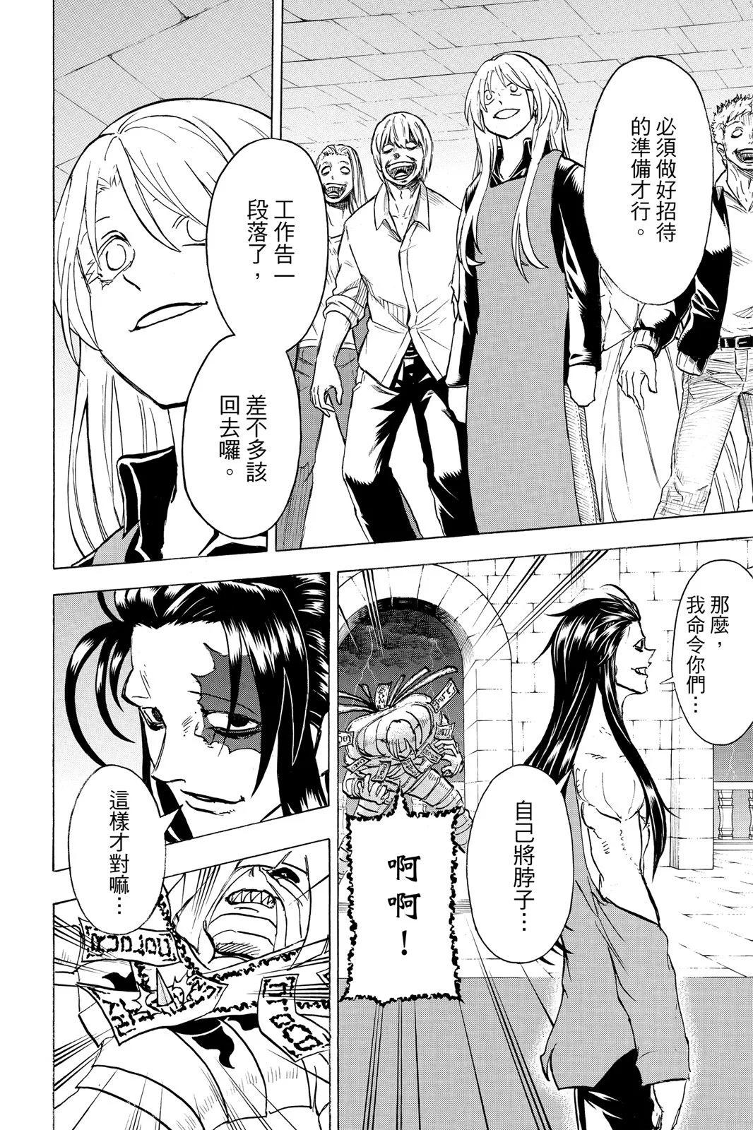 第 170 页
