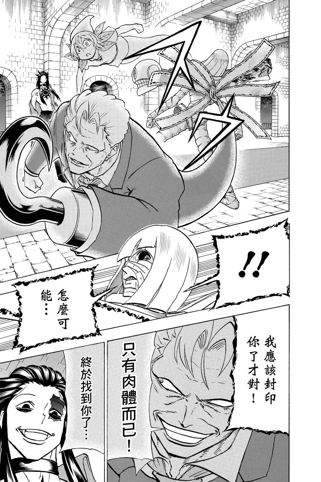 第 171 页