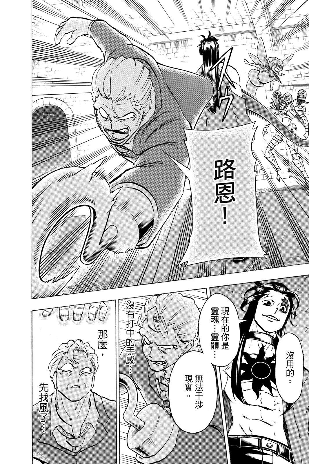 第 172 页