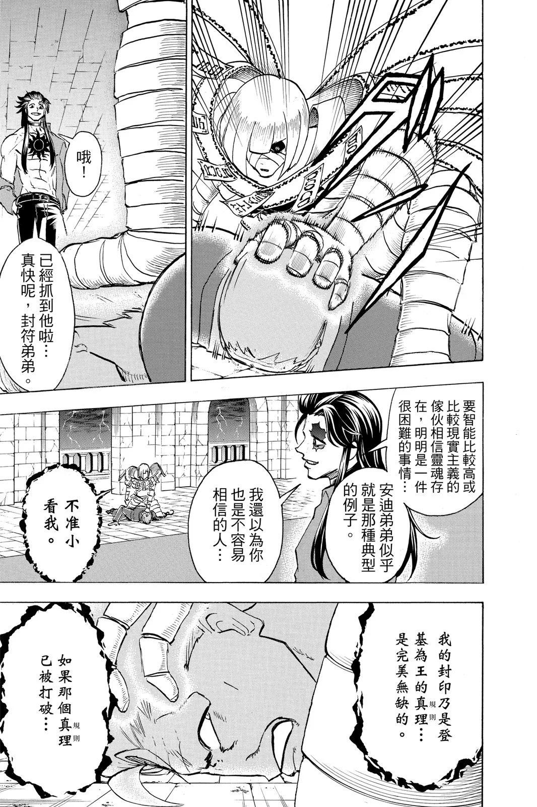 第 173 页
