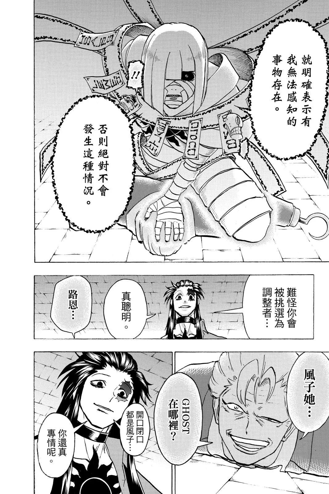 第 174 页