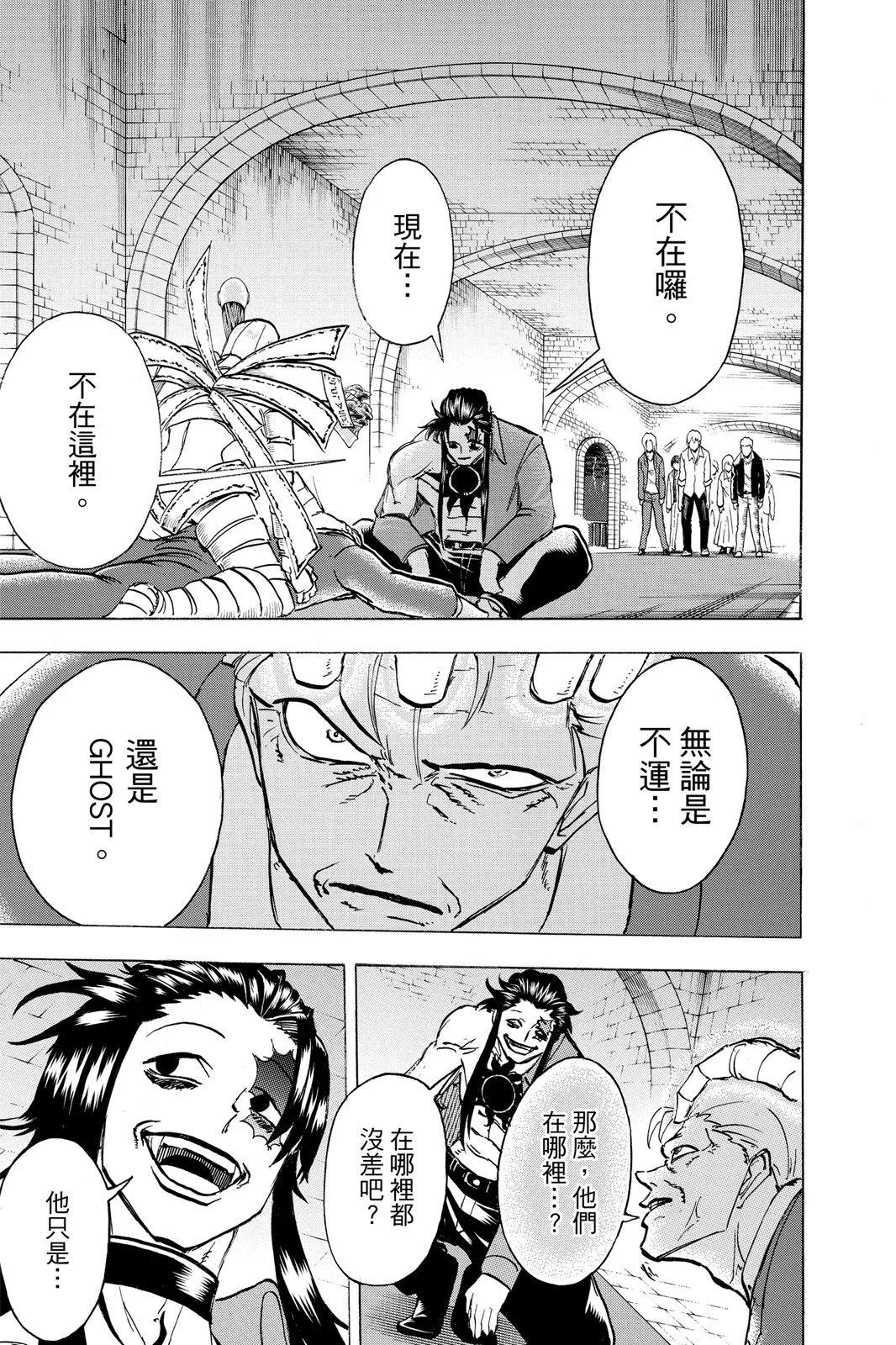 第 175 页