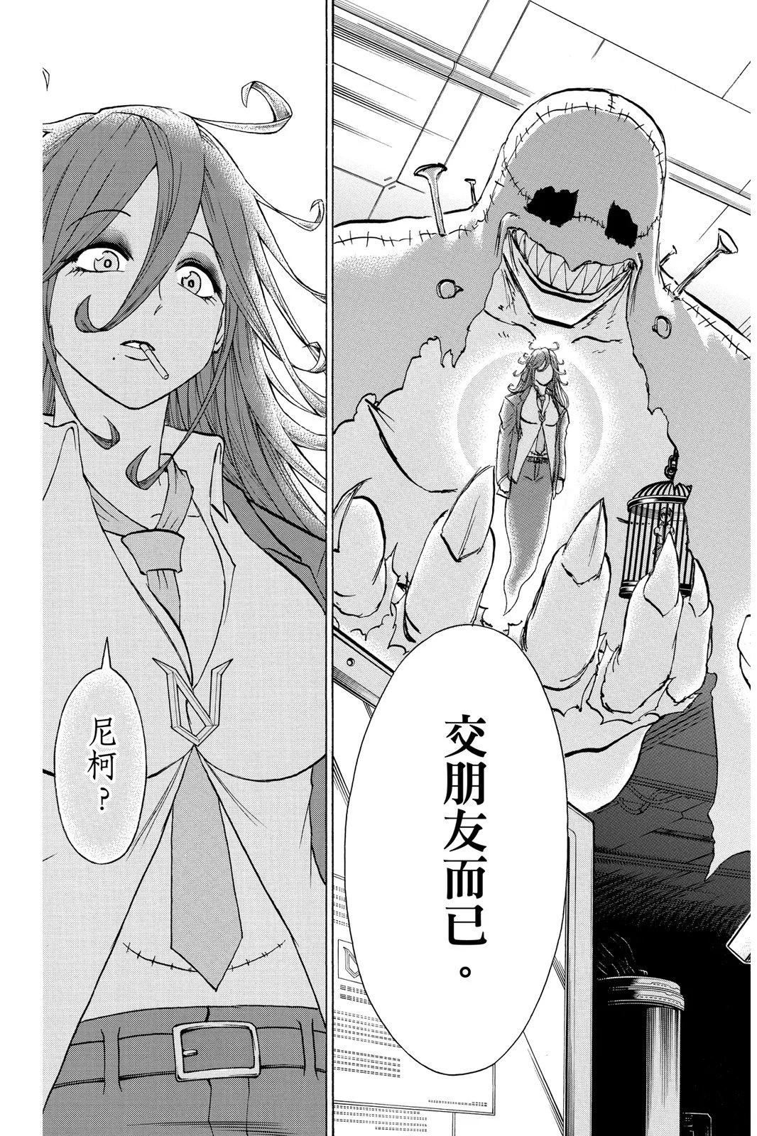 第 177 页