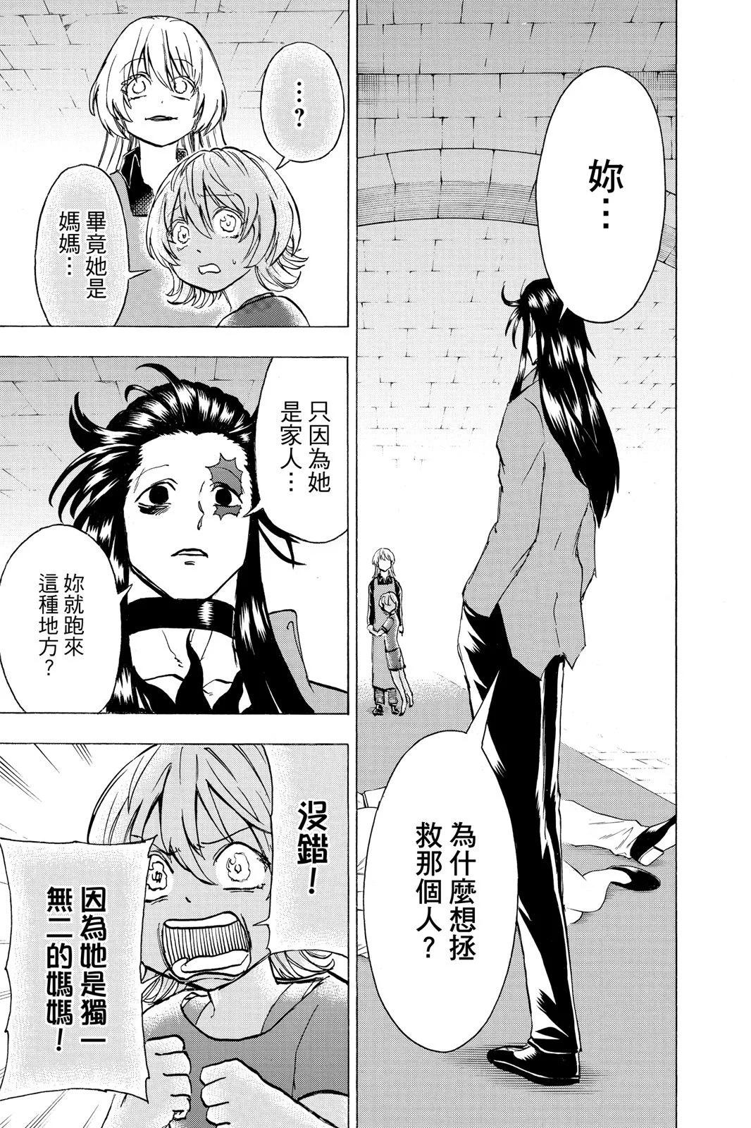 第 179 页