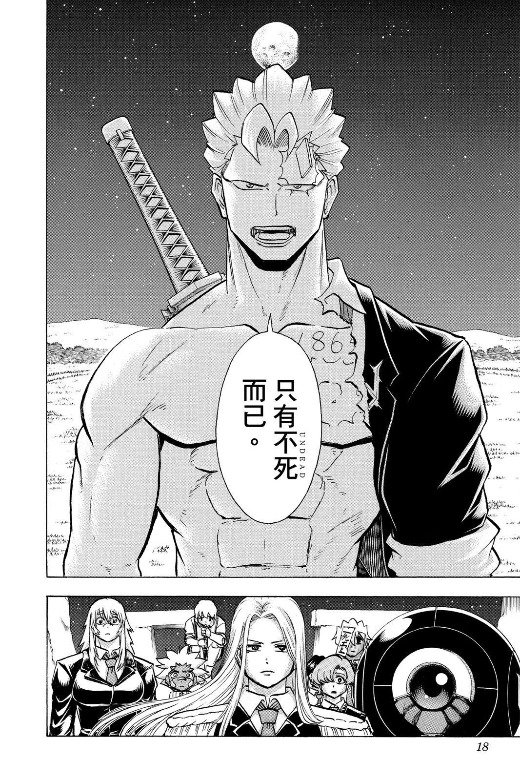 第 18 页