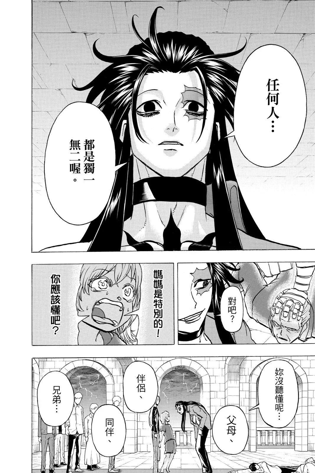 第 180 页